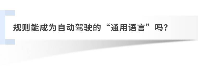 “黑箱”VS“白箱”:誰更懂未來?