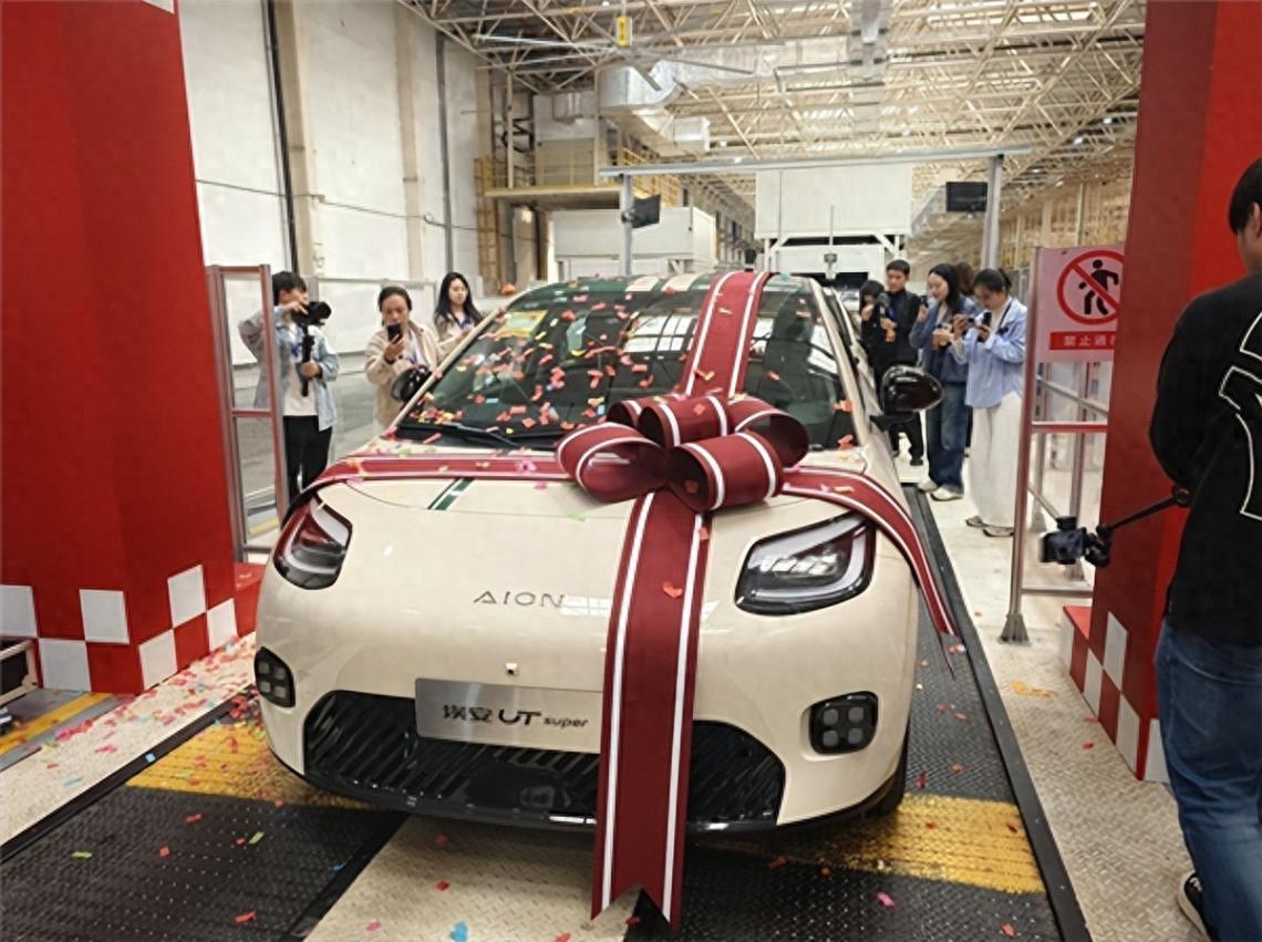 京東第一輛“國民好車” 埃安UT super今日下線