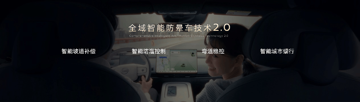 “NI好,N6”最家插混轎車來了,10.69萬起開啟預售