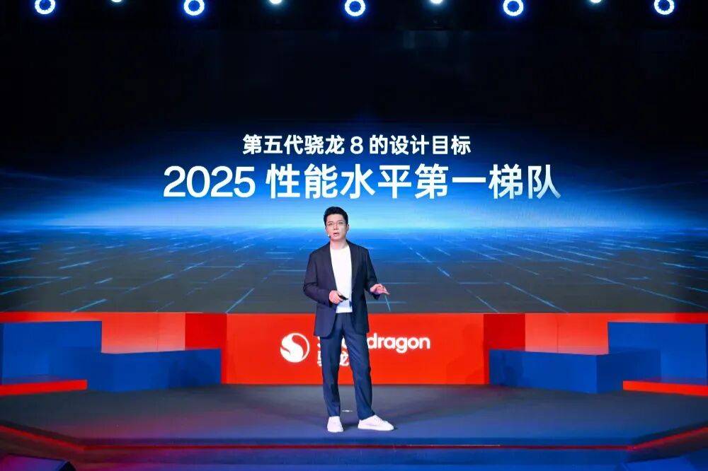 一加Ace 6T首發(fā)第五代驍龍8,新機(jī)即將發(fā)布