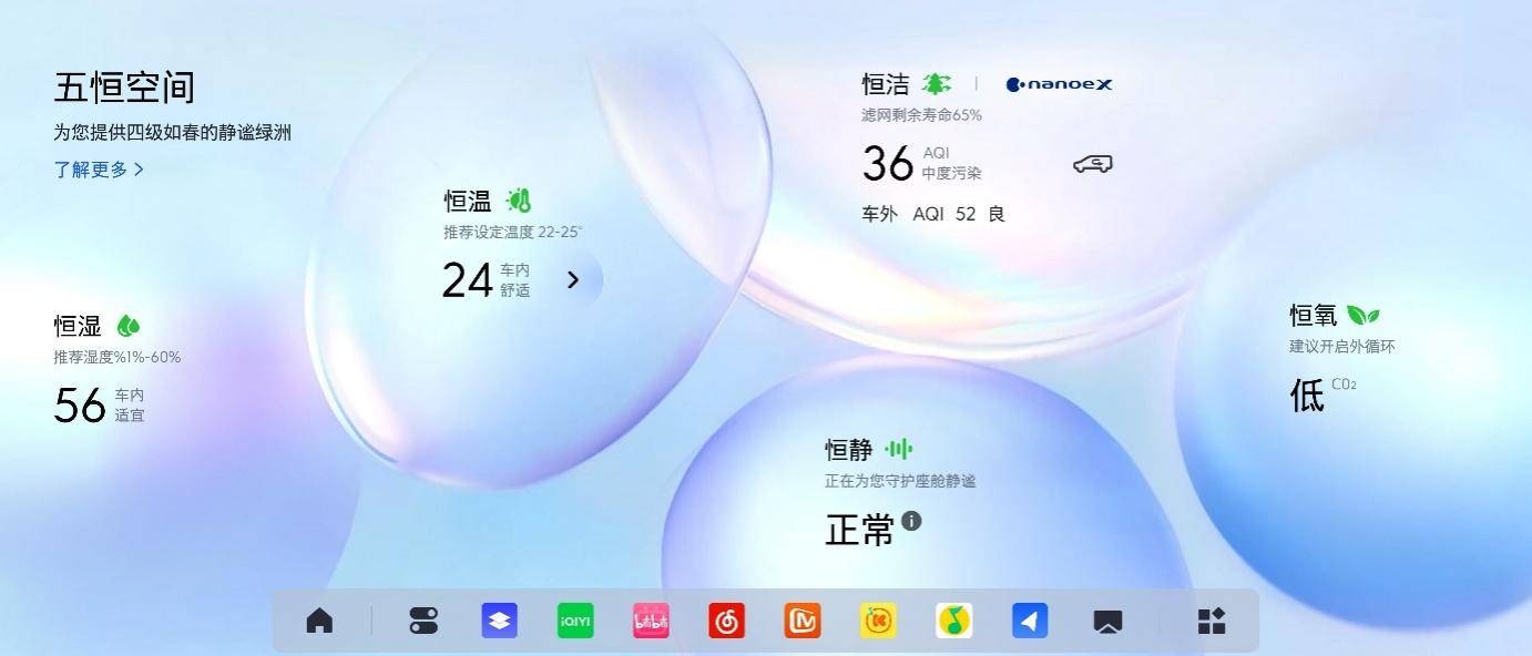 從GL8到至境世家:別克的MPV王牌,這次用“健康”破局