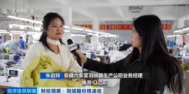 羽絨服價格,明顯上漲!你買了嗎?